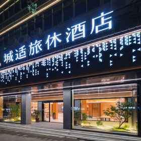 Hotel Exterior 1 1168 Lianfeng Building, Chenggong Street, Nan'an, Fujian, China, Quangang Qu Hotels
