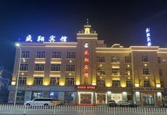 Others 5 Shengxiang Hotel