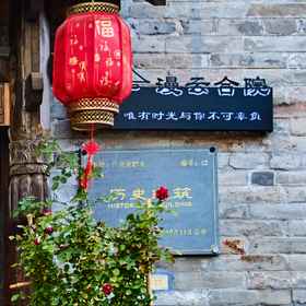 Hotel Exterior 1 Manyun Heyuan Homestay (Đông Nam Cổ Thành Đại Đồng), Khách sạn Quảng Linh