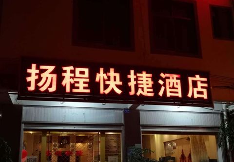 Others Yuxiyangcheng Hotel