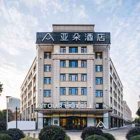 Hotel Exterior 1 Atour Hotel (Suzhou University Town, Yuexi Subway Station), Yuexi Hotels