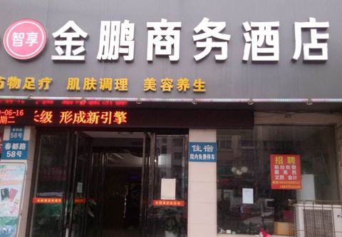 Others Jinpeng Business Hotel (Luoyang Railway Station Yingtianmen Subway Station Store)