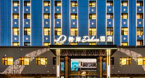 Others 2 Harbin Central Street Sophia Xana Deluxe Hotel