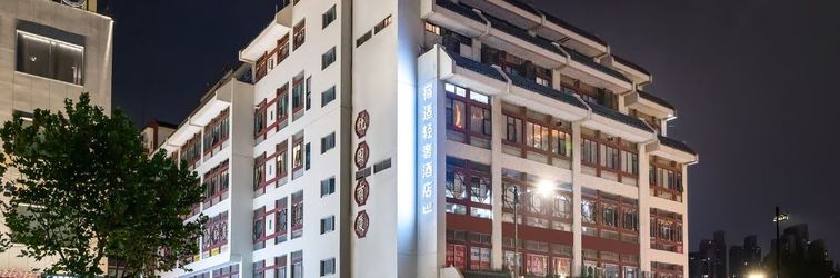 其他 Sushi Light Luxury Hotel (Shanghai Bund Chenghuang Temple Branch)