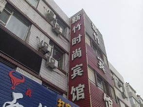 Lain-lain Hsinchu County Fashion Hotel