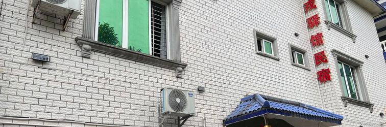 Others Haikou Zengrong Inn