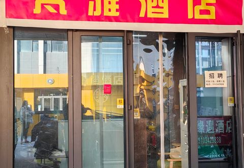 Lainnya Taiyuan Fanya Hotel