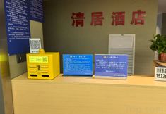 Lain-lain 4 ZunYIQingJuJiuDian