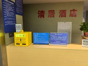 Lain-lain 4 ZunYIQingJuJiuDian