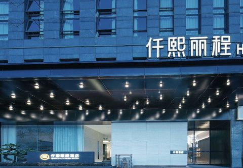 其他 Qianxi Licheng Hotel (Zhengzhou East Station CBD Convention and Exhibition Center)
