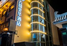 その他 3 Dunhuang gujun wenhua Hotel