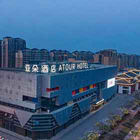 Logo 1 Atour Hotel(Rudong Central Plaza Store), Hotel Daerah Rudong