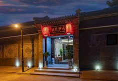 Lainnya 2 TRUE GO Chinese Siheyuan Hotel (Beijing Wangfujing Xiehe Hospital)