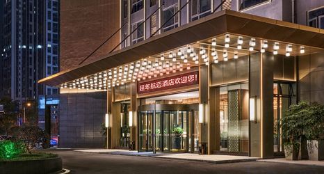 其他 2 Yannian Hangmai Hotel