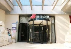 其他 6 Jinjiang Inn(Chengdu Kuanzhai Alley Baiguolin Subway Station Store)
