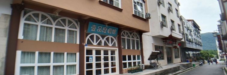 その他 Yi Pin Guesthouse