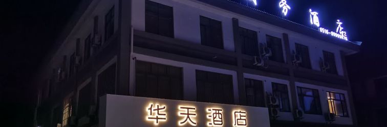 Others Huatian hotel