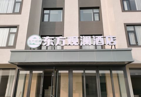 Lain-lain Oriental Guanlan Hotel