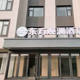 Hotel Exterior 1 Oriental Guanlan Hotel, Hotel Luoning County