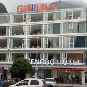 Hotel Exterior 1 Guilin Yangshuo Fengbo Hotel (Ten-mile Gallery Branch), Quanzhou Xian Hotels