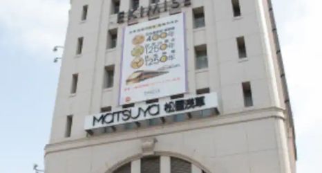 其他 2 Kaike Asakusa