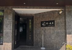 Others 3 Jinyun Residential Accommodation