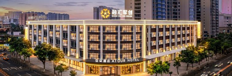Others Atour Hotel Haikou Guoxing Avenue
