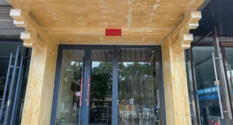 Lainnya 2 Dunhuang Jinlong Boutique Hotel