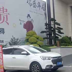 Hotel Exterior1Zhenxiong Ruisheng Homestay (Ruisheng Huafu),大关县飯店