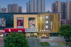 Others Changzhou Duoweideng Hotel