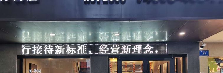 Khác Shankee Chain Hotel (Hanshou Pedestrian Street)