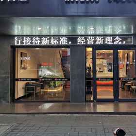 Hotel Exterior 1 Shankee Chain Hotel (Hanshou Pedestrian Street), 리시안 호텔