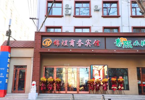 Others Jinyu Business Hotel (Qiqihar Central Plaza Department Store)