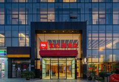 其他 7 Ibis Hotel (Xi'anDaming Palace West Subway Station)