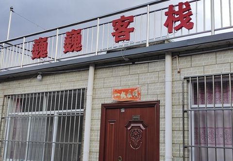 Others Weichangyu Inn