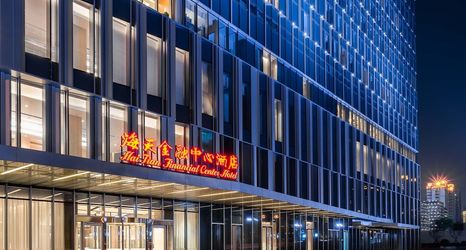 Others 2 Qingdao Haitian Financial Center Hotel