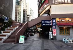 อื่นๆ 4 SCloud Hotel (Changsha Wuyi Square Branch)