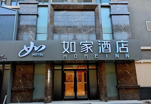 อื่นๆ Homeinn · neo (Qiqihar High-Speed Railway Station First Hospital)