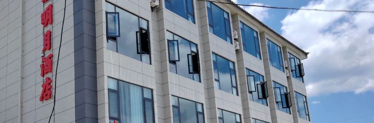 其他 Wuyuan Iron Manufacturing Hotel