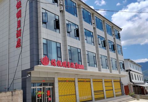 其他 Wuyuan Iron Manufacturing Hotel