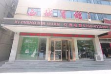 อื่นๆ Xicheng Hotel