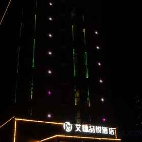 Hotel Exterior 1 Ed Pinyue 호텔 (정저우 서부 기차역), 정저우 당교 호텔