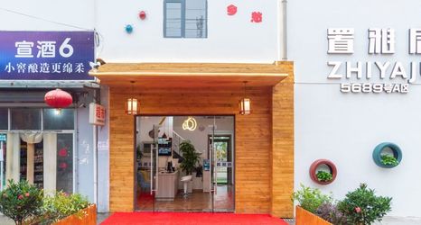 Others 2 Shanghai Zhiyaju Hotel