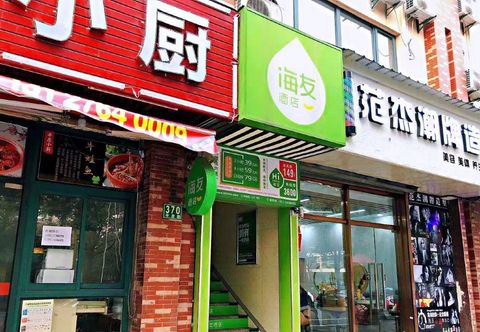 Lainnya Hi Inn Hotel (Shanghai Xinjinqiao)