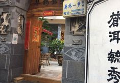 其他 2 Shuanglanglangqiaoyimengkezhan