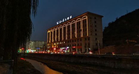 อื่นๆ 2 Rootlots Hotel