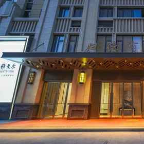 Hotel Exterior 1 商丘金軒Eスポーツホテル, 謝城県 ホテル