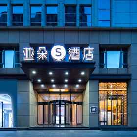 Hotel Exterior 1 Atour S Hotel, Henglong Plaza, Binjiang Road, Tianjin, Dongting Rd Hotels