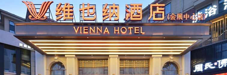 Others Vienna Hotel (Linyi Convention and Exhibition Center Yihe Road Branch)