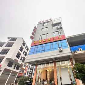 Hotel Exterior1Glorious Hotel,大关县飯店